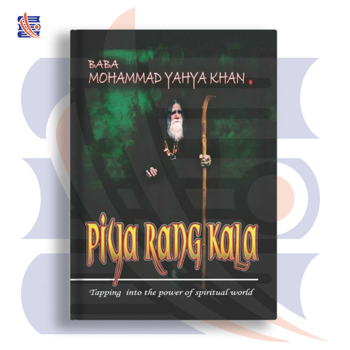 Piya Rang Kala | English Edition | Baba Mohammad Yahya Khan | GoKutab | Online Book Store