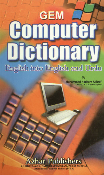 Gem%20Computer%20Dictionary%20%20by%20Azhar%20Publishers%20-%20Image%202