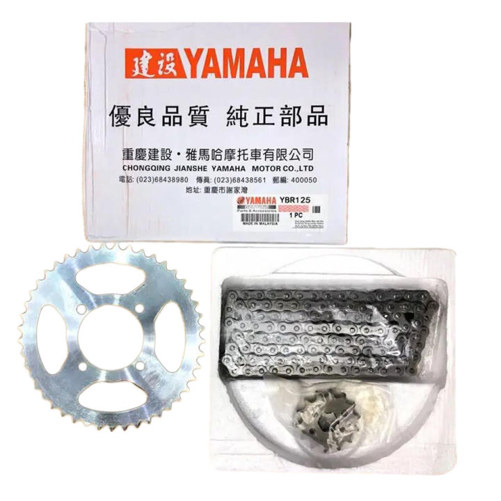 AKE MOTORCYCLE CHAIN SPROCKET SET FOR YBR, YBR-G