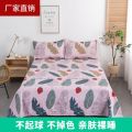 Yellow bed sheet one-piece four-season general-purpose sanding student dormitory double bed special multi-specification pillowcase two-piece set. 