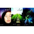 Rais Amrohvi 3 Books Pack. 