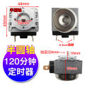 Electric Pressure Cooker Timer, Universal Oven, Rice Cooker, Rice Steamer, Mechanical Timer with Bell Timer Switch. 