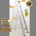 Almunium Heavy Duty Ladder 7 Feet A Type Ladder Premium Quality Ladder. 