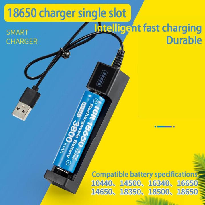 Universal 1 Slot Battery 3.7V 18650 26650 14500 17670 USB Charger, Smart Charging For Rechargeable Li-ion NiMH Batteries