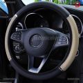 TCPH Universal 15" 38cm Leather Auto Car Steering Wheel Cover Non-slip Protector New joie. 