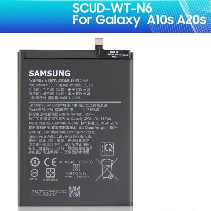 Samsung%20A20s%20Battery%20Replacement%20SCUD-WT-N6%20Battery%20with%204000mAh%20Capacity%20_%20Silver%20-%20Image%204