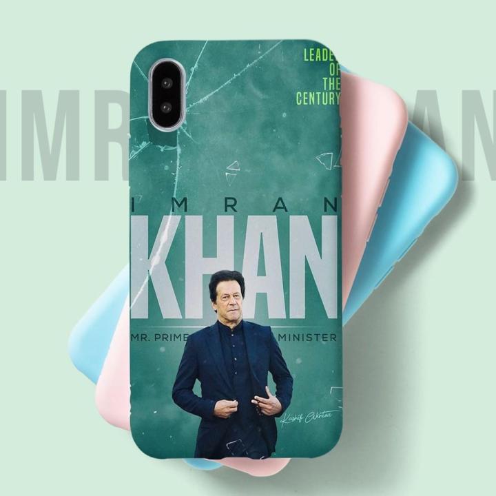 IMRAN KHAN LEADER BACK COVER Premium Printed Mobile Case For All Mobile Models....