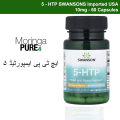 5 HTP PAKISTAN SWANSONS HYDROXYTRYPTOPHAN. 