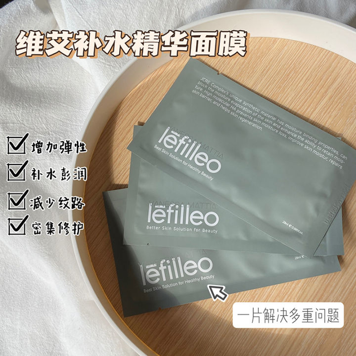 Korea Viai VM Glass Mask Lipio Hyaluronic Acid Hydrating Essence Mask Brightens the skin tone and stays up late to repair