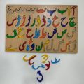 Urdu alphabet Haroof e Tahaji In Urdu | Puzzle Board Wooden And  acrylic  Haroof e Tahaji  Early Childhood English learning Educational Toy | Colorful Preschool 3D Board | Learning Cognition Letters | Early Development Toy. 