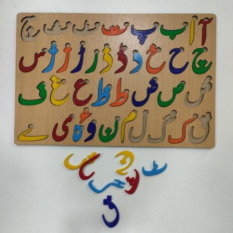 Urdu alphabet Haroof e Tahaji In Urdu | Puzzle Board Wooden And  acrylic  Haroof e Tahaji  Early Childhood English learning Educational Toy | Colorful Preschool 3D Board | Learning Cognition Letters | Early Development Toy