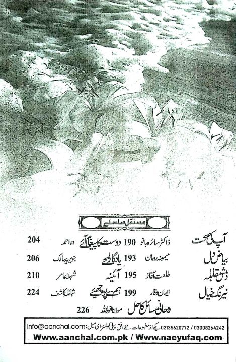Computer%20Science%20Practical%20Note%20Book%20ICS%2011%20and%2012%20by%20Tariq%20Mahmood%20Complete%20Lab%20Guide%20Covering%20Programming%20Fundamentals%20Algorithms%20Flowcharts%20Practical%20Exercises%20and%20Exam%20Preparation%20for%20Intermediate%20Students%20-%20Image%202