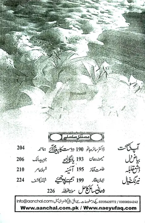 Computer%20Science%20Practical%20Note%20Book%20ICS%2011%20and%2012%20by%20Tariq%20Mahmood%20Complete%20Lab%20Guide%20Covering%20Programming%20Fundamentals%20Algorithms%20Flowcharts%20Practical%20Exercises%20and%20Exam%20Preparation%20for%20Intermediate%20Students%20-%20Image%202
