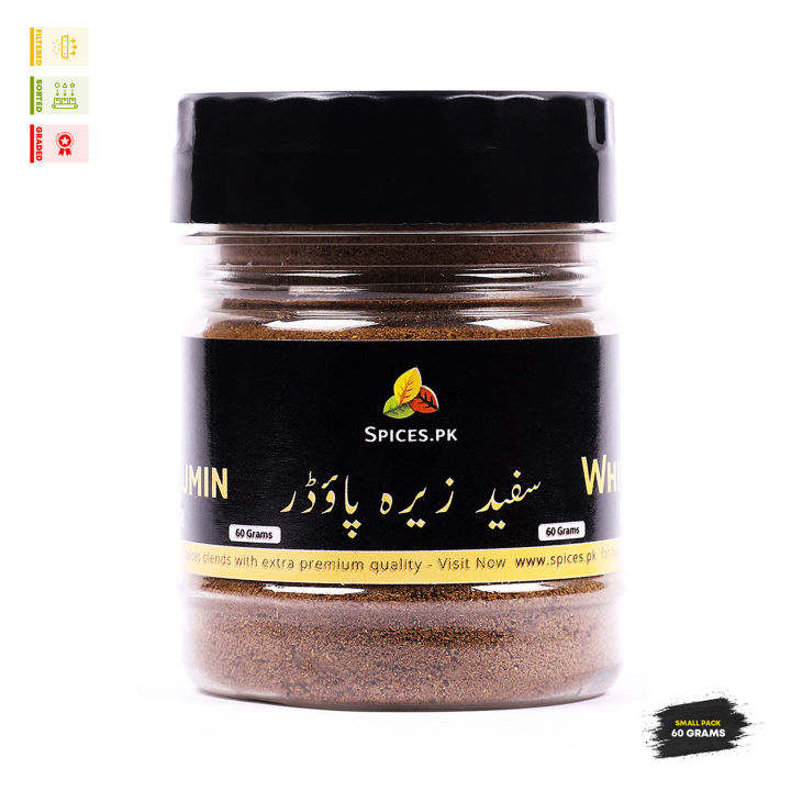 White Cumin Powder (Sufaid Zeera / Sufaid Jeera) – 100% Pure Ground Cumin for Curries, Daal, Biryani & Spice Blends – 60g