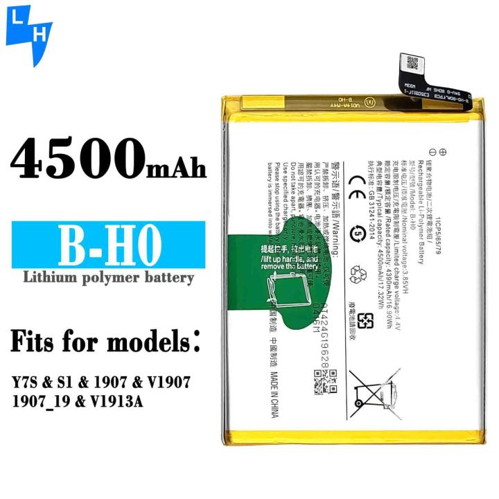 Vivo S1 , Y7s Battery Replacement B-HO Battery with 4500mAh Capacity _ Silver