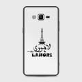Samsung Galaxy J2 Prime Cover - SkinLee HQ Infinity Glass Case (Soft) - Caste Name Lahori Customized Cover - SKINLEE-677-1-767-98. 