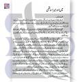 Neelahatain - Majmua Neelam Ahmad Bashir |  Neelam Ahmad Bashir | GoKutab Online Book Store. 