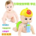 Musical Baby Crawling Toy with 3D Lights & Music Toys for Kids and Babies. 