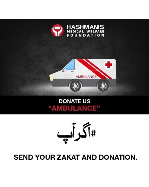 Sponsor an Ambulance