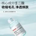 Azelaic Acid Gel Gel Acne Cream Removes AcneGently Brightens Skin Pore Shrinking Serum Improves Large Pores and Blackheads. 