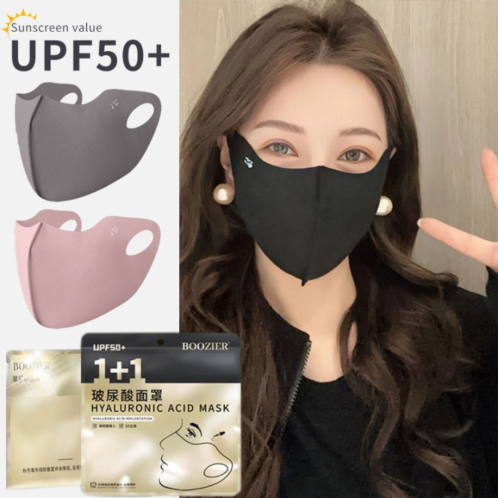 UPF50+ Anti-UV Face Cover Washable Hyaluronic Acid Face Mask Outdoor Running Cycling Sports Sun Protection Mask Hudduo