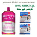 Glupatone Extreme Strong Emulsion 500Ml With Homeo Cure Beauty Cream (Pack Of 12). 