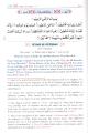 The Meanings of the Noble Qur’an with Explanatory Notes (Aasan Tarjuma) By Mufti Taqi Usmani. 
