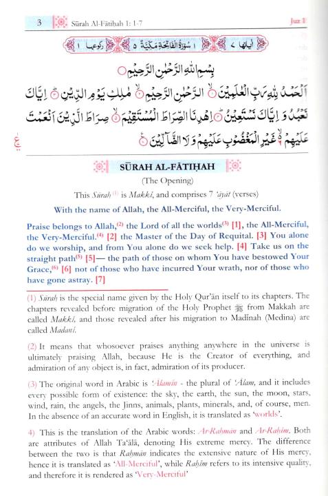The%20Meanings%20of%20the%20Noble%20Qur%E2%80%99an%20with%20Explanatory%20Notes%20(Aasan%20Tarjuma)%20By%20Mufti%20Taqi%20Usmani%20-%20Image%202