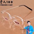 Square Rimelss Reading Glasses Flexible Presbyterian Eye Glasses With Case Resin Clear Lens Frameless Glass Frame Men Folding Magnifier Glasses. 