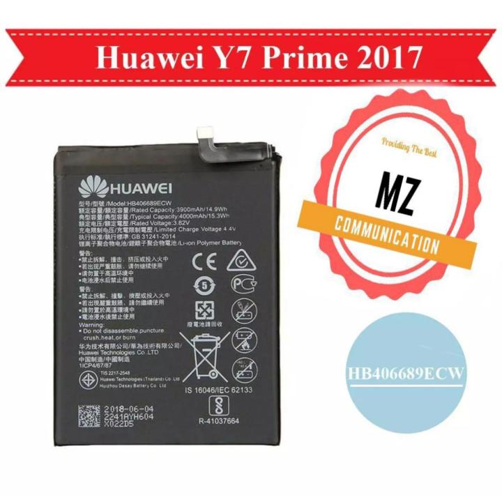 HB406689ECW ORIGINAL BATTERY FOR HUAWEI Y7 PRIME 2017 / Y9 PRIME / Y7 2019 / Y9 2019 WITH 4000MAH CAPACITY, BRAND NEW BATTERY
