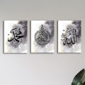 Set of 3 islamic calligraphy wall art sticky wooden canvas  frames for home decore / sticky phototiles. 