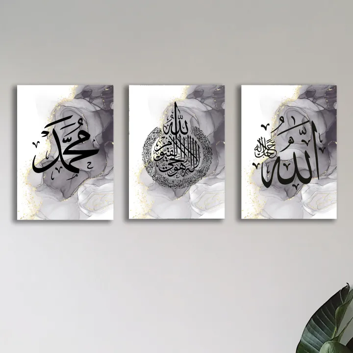Set%20of%203%20islamic%20calligraphy%20wall%20art%20sticky%20wooden%20canvas%20%20frames%20for%20home%20decore%20/%20sticky%20phototiles%20-%20Image%202
