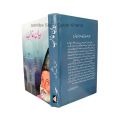 Bayan e Ghalib / Bayan Ghalib By Agha Muhammad Baqar / Mirza Muhammad Ghalib / Ghalib Books. 