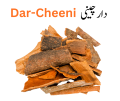 Dar Cheeni | Gram Masala Item | 100 Gram. 
