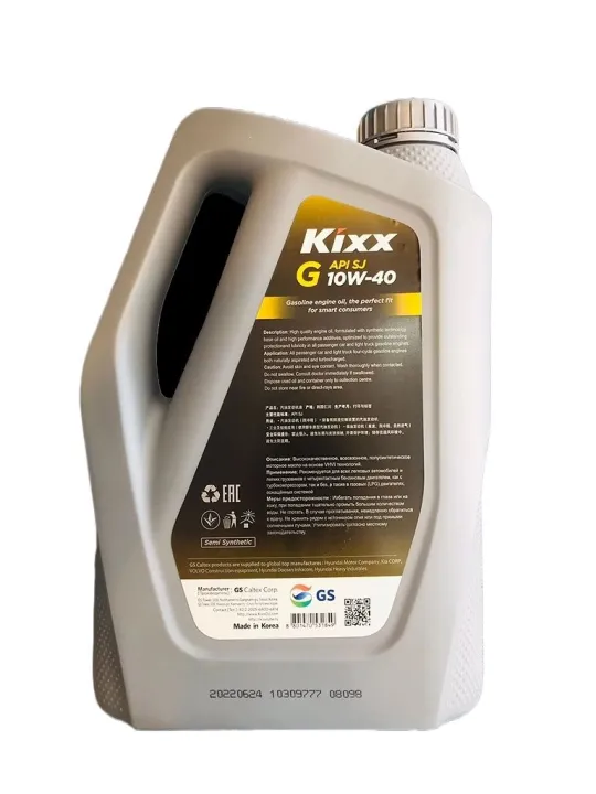 Kixx%20G%20API%20SJ%2010W-40%204-LITRE%20-%20Image%202