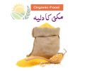 Maki dalia 1 kg | Maize | Healthy and Delicious Maize Dalia Recipe  | Easy Cornmeal Porridge | corn porridge. 