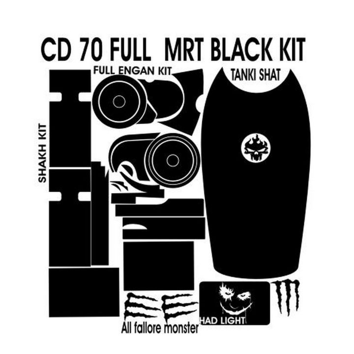cd 70 full black met kit  pvc Sticker For Bikes,Cars,Laptop 0092