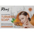 Rivaj Turmeric Soap 100 G. 
