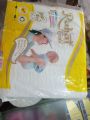 Rahat gold diapers pampers (S) Maxi Size Full Pack 64 Pampers Number 1-2. 