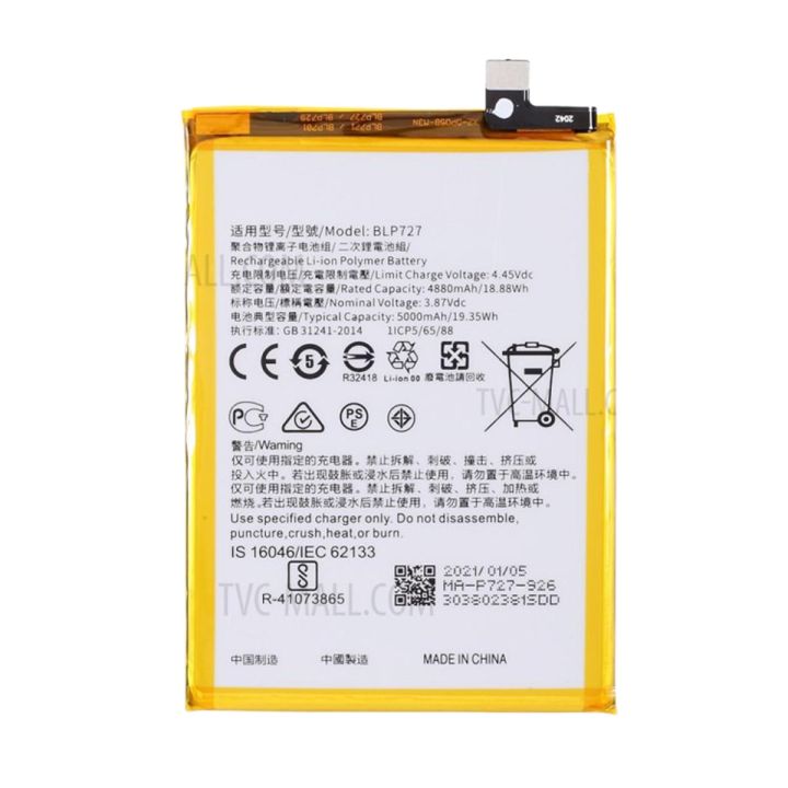 OPPO A5 , A9 2020 Battery Replacement BLP727 Battery with 4880mAh Capacity , Silver