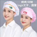 Fashion Catering Work Cap Chef Kitchen Hat Anti Fume Mesh Hat Women's Anti Hair Loss Restaurant Food Factory Male. 