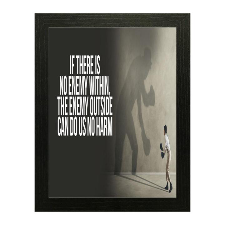 Motivational Quotation Wall Frames, Quotation for Office Wall Decor – Raqeeq QF178