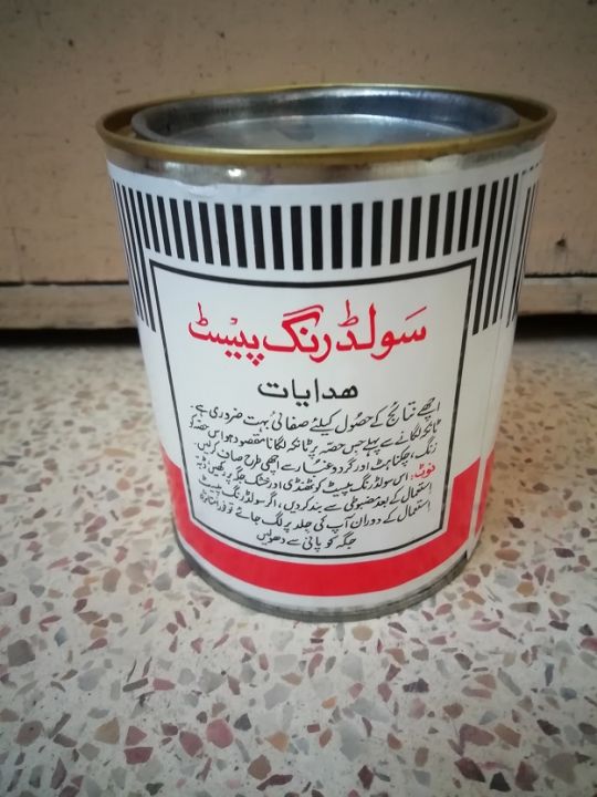Soldering%20Paste%20-%20Decent%20450%20Gram%20Tin%20Pack%20-%20Image%205