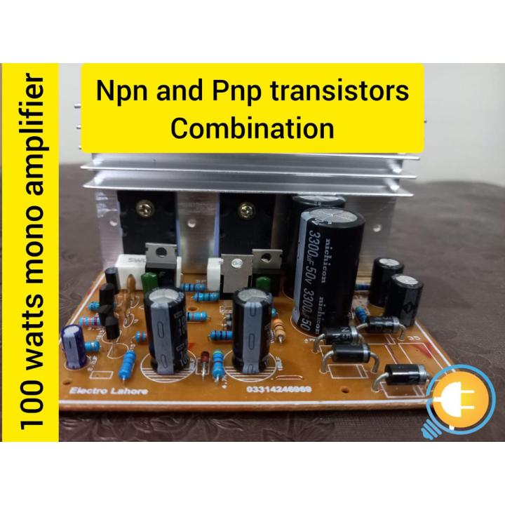100 watts mono RMS amplifier complete board