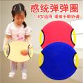 Kindergarten baby toy bouncy ball bouncing ring big ball children's sports pro-bullet sense training throwing ball. 