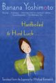 Hardboiled and Hard Luck by Banana Yoshimoto (Author). 