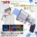 New Kids Toy Conan Kid Thief Phantom Kuroba Kaito Toy Cards Shooting Toy. 