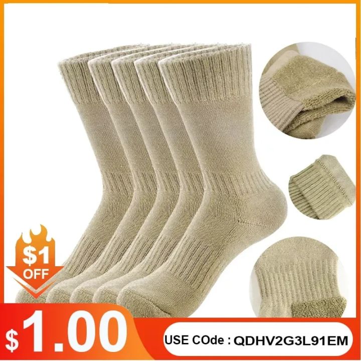 1 Pairs Military Socks Men Winter Army Train Socks Moisture Wicking Mid Calf Thermal Work Boot Sports Hiking Trekking Socks