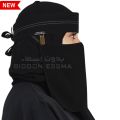 Niqab Saudi Biddon Essma EMBRIOIDERY with Label and Nice logo| Niqab for Girls Women Gift | High  Imported Quality Chiffon Breathable Soft Ready to Wear Hijab Naqab Crown Princess Girls Women Hijab Niqab Ready to wear Naqab Forehead Bukram with Clip. 