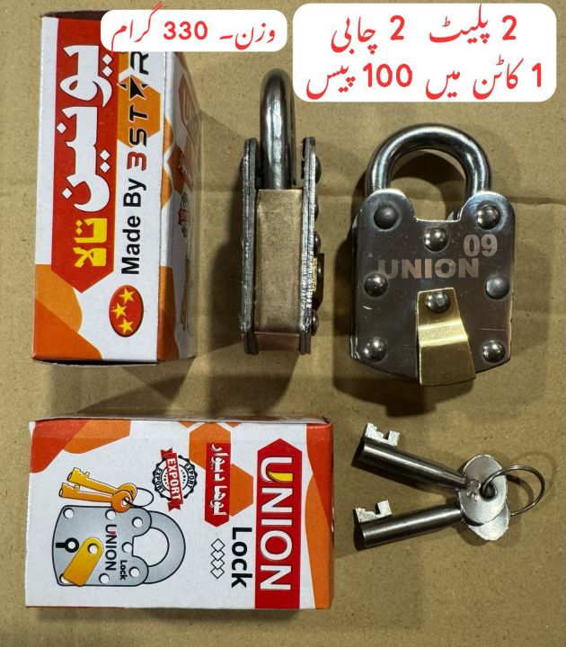 Desi Pad Lock – Heavy Duty Brass 2-Inch Silver Gul Taala | 4 Levers & 2 ...